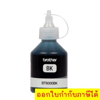 หมึกเติมแท้ BROTHER BT-6000 BK For : Brother DCP-T300 / DCP-T500W / DCP-T700W / MFC-T800W