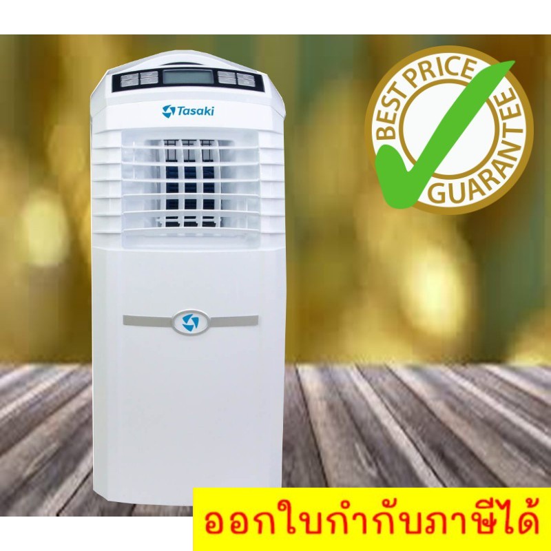 special-price-portable-air-conditioner-12-000-btu-tasaki-รุ่น-pcc12b-ad1