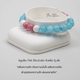 กำไลหิน The Totem Angelite Pink Rhodonite Howlite ep.44 Bracelet