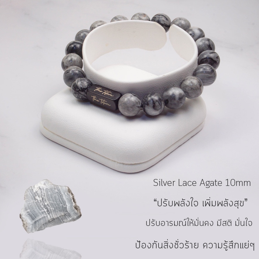 กำไลหิน-the-totem-silver-lace-agate-signature-bracelet