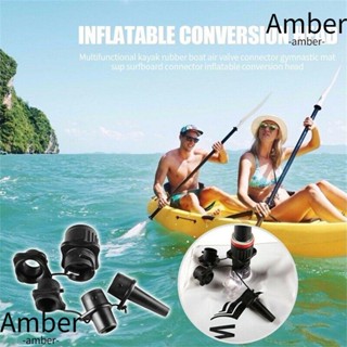 Amber ตัวเชื่อมต่อบอร์ดเซิร์ฟบอร์ด วาล์วเรือคายัค แบบเป่าลม แบบพกพา