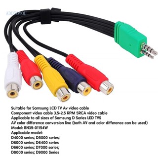 【3C】อะไหล่อะแดปเตอร์ทีวี Bn39-01154 3 5 มม. ตัวผู้ 2 5 มม. เป็น 5RCA