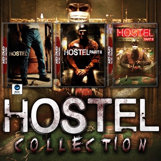 แผ่นดีวีดี หนังใหม่ Hostel Part 1-3 นรกรอชำแหละ DVD หนัง มาสเตอร์ เสียงไทย (เสียง ไทย/อังกฤษ | ซับ ไทย/อังกฤษ) ดีวีดีหนั