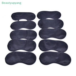 [Beautyupyang] หน้ากากปิดตานอนหลับ สีดํา 10 ชิ้น