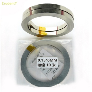 [ErudentT] แถบเหล็กชุบนิกเกิล 18650 Li-ion 10 เมตร [ใหม่]