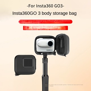 กระเป๋าเก็บของ แบบพกพา ขนาดเล็ก สําหรับ Insta360 GO3