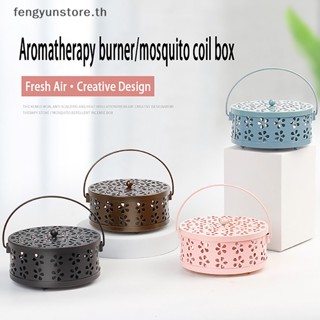 Yunstore กระถางธูปโลหะ ทรงกลม พร้อมที่จับ แบบพกพา สําหรับไล่ยุง ใช้ในบ้าน สํานักงาน