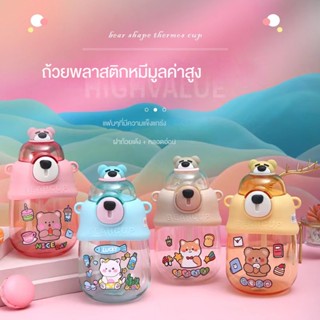 5สี หมีน่ารักหมีขนาดใหญ่ ความจุ800ml ขวดน้ำความจุขนาดใหญ่ สำหรับเด็ก หมีถ้วยท้องใหญ่ ลายการ์ตูนหมีน่ารัก ขวดน้ําพลาสติก