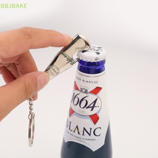 [FSBA] ใหม่ พวงกุญแจ จี้ขวดเบียร์ อลูมิเนียม ขนาดเล็ก สีเงิน KCB