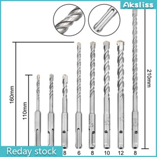 Aks ดอกสว่านเจาะคอนกรีต อัลลอย ทรงกลม 8 ชิ้น ต่อชุด