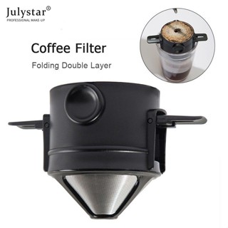 JULYSTAR แบบพกพาที่กรองกาแฟพับได้สแตนเลสทำความสะอาดง่ายนำกลับมาใช้ใหม่กรวยกาแฟดริปมือไร้กระดาษ