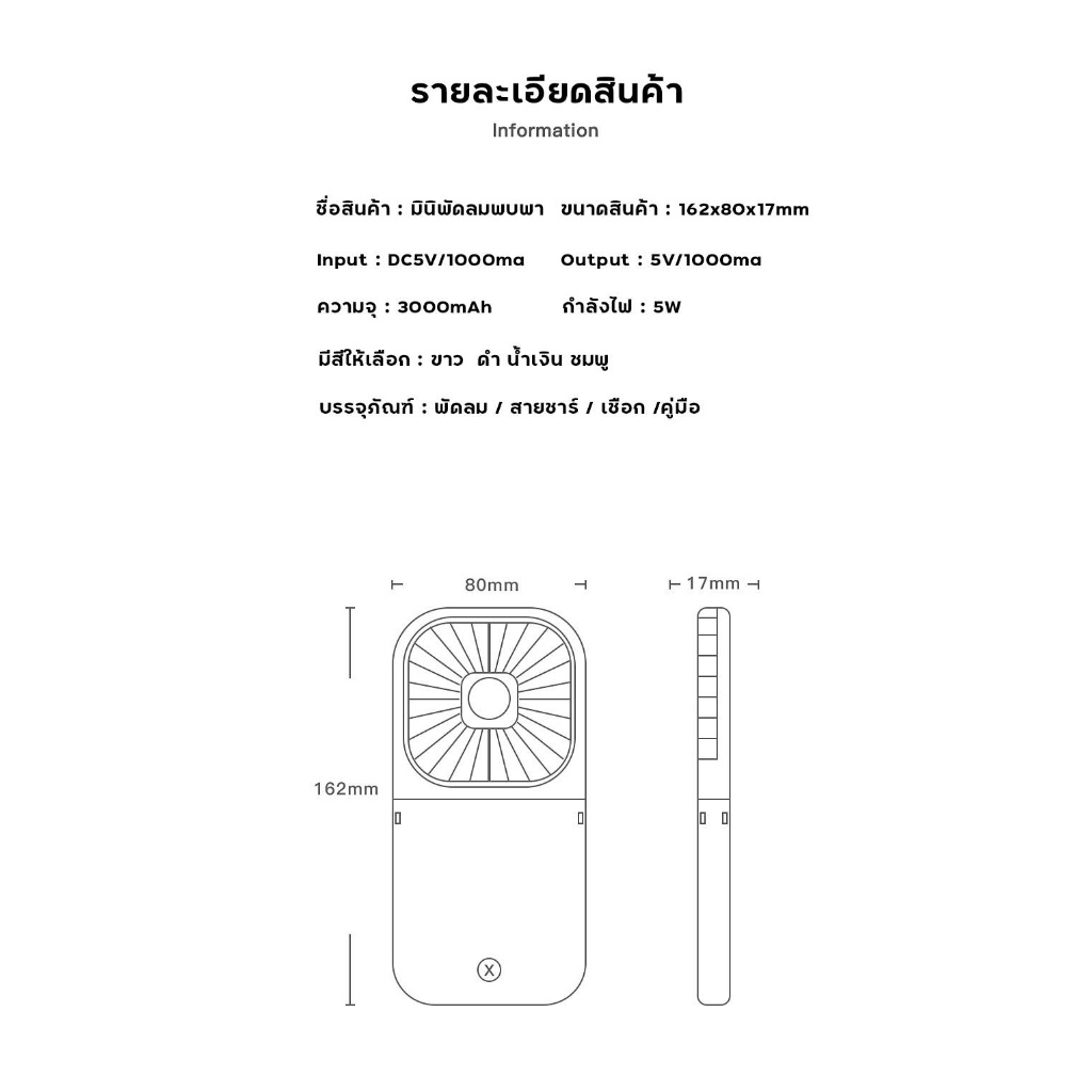 ที่วางโทรศัพท์มือถือ-พัดลมห้อยคอ-มัลติฟังก์ชั่นพาวเวอร์แบงค์-3000mah-มแรงแบตนานแฟนมือถือพัดลมห้อยคอ