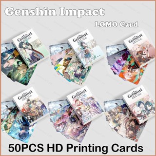 การ์ดโลโม่ ลายการ์ตูนอนิเมะ Genshin Impact Zhongli Xiao Kazuha Nahida ของขวัญ สําหรับเด็กผู้หญิง 23 50 ชิ้น