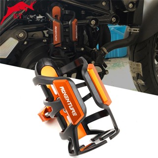 Ktm Adventure 790/890/1050/1090/1190/1290 ที่วางขวดน้ํา ดัดแปลง