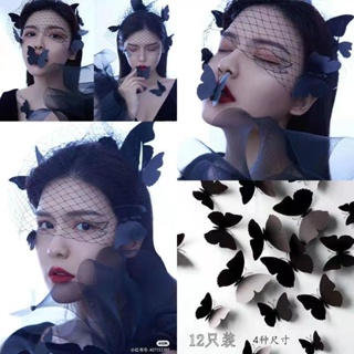 Small red book bride facial accessories simulation butterfly wall 3D three-dimensional photo studio props make-up decal creative makeup