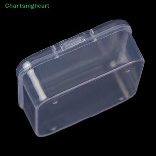 &lt;Chantsingheart&gt; กล่องใส ทรงสี่เหลี่ยม ขนาดเล็ก สําหรับใส่เครื่องประดับ ลูกปัด ของจิปาถะ 3 ชิ้น