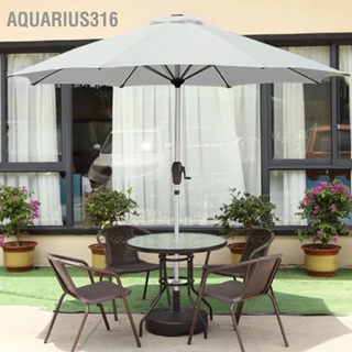 Aquarius316 ร่มลานกลางแจ้ง ร่มตลาดนัดสำหรับสวน ดาดฟ้า สวนหลังบ้าน สระว่ายน้ำและชายหาด