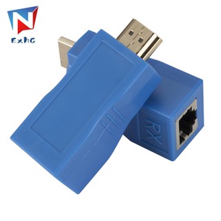 อะแดปเตอร์ขยายเครือข่าย HDMI เป็น RJ45 สําหรับบ้าน