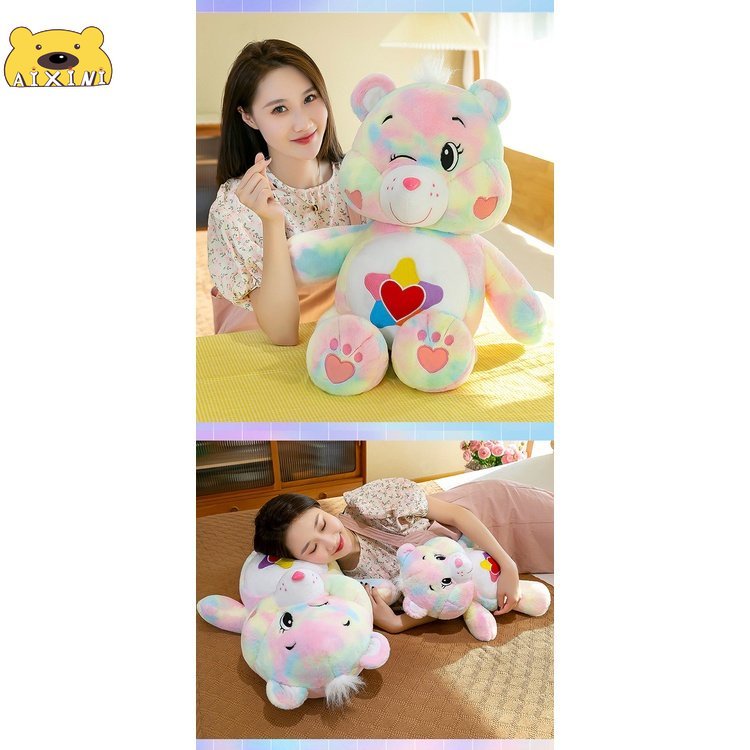 aixini-care-bear-แคร์แบร์-ตุ๊กตา-care-bears-ตุ๊กตาแคร์แบร์-หมีแคร์แบร์-เคสแคร์แบร์-ตุ๊กตาหมี-หมีสายรุ้งน่ารัก-ตุ๊กตาตุ๊กตา-ของเล่นเด็ก