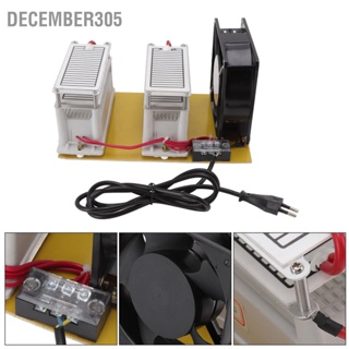  December305 เครื่องกำเนิดโอโซนโลหะพลาสติกเซรามิก 20G Ozonizer สำหรับเครื่องฟอกอากาศในครัวเรือน Car Workshop ห้องประชุม