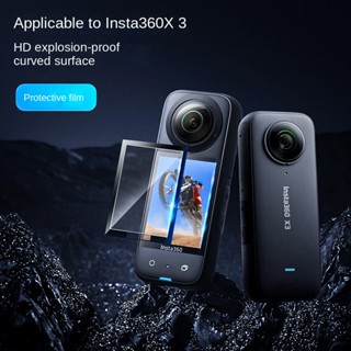 Insta360 X3 ฟิล์มซิลิโคน ป้องกันกล้องพาโนรามา หน้าจอขนาดใหญ่ 7.7 ซม. รุ่นที่ 3