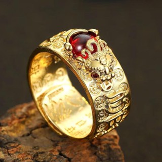 แหวนนําโชค รูป Piyao Feng Shui Ring pixiu