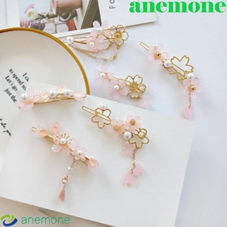 Anemone กิ๊บติดผมลายดอกซากุระสําหรับเด็กผู้หญิง