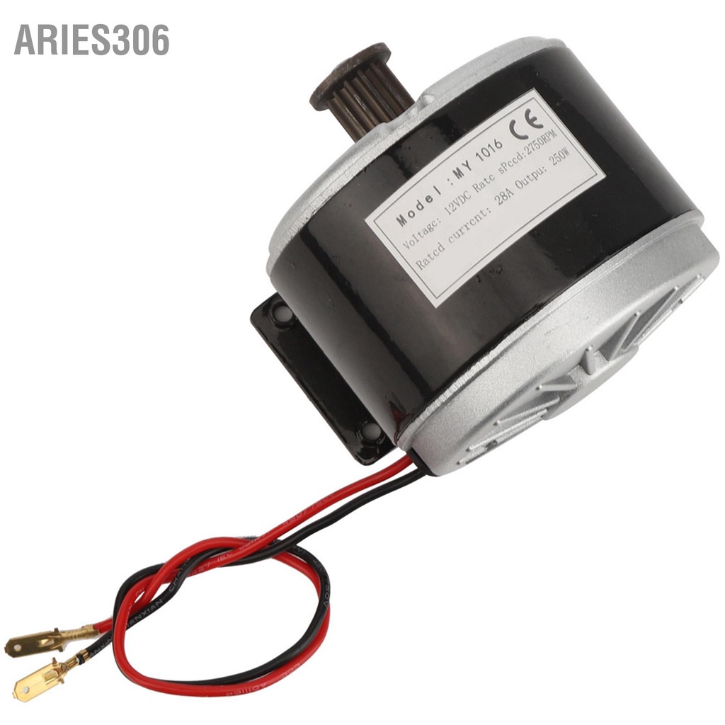 aries306-มอเตอร์ล้อซิงโครนัส-12v-250w-สําหรับจักรยานไฟฟ้า-สกูตเตอร์