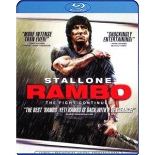 แผ่น Bluray หนังใหม่ Rambo (2008) แรมโบ้ 4 นักรบพันธุ์เดือด (เสียง Eng /ไทย | ซับ Eng/ไทย) หนัง บลูเรย์