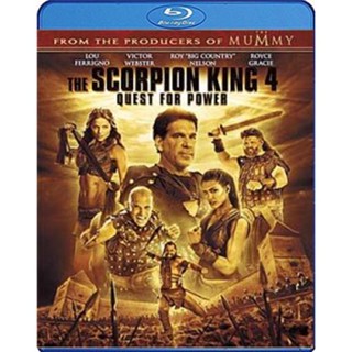 Bluray บลูเรย์ The Scorpion King 4 Quest for Power เดอะ สกอร์เปี้ยน คิง 4 ศึกชิงอำนาจจอมราชันย์ (เสียงEng /ไทย | ซับ Eng