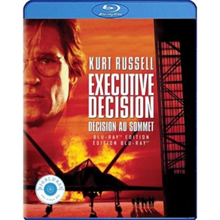 แผ่น Bluray หนังใหม่ Executive Decision (1996) ยุทธการดับฟ้า (เสียง Eng DTS/ไทย | ซับ Eng/ไทย) หนัง บลูเรย์