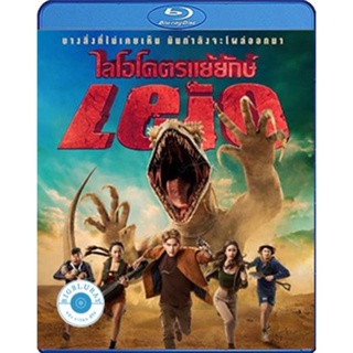 แผ่น Bluray หนังใหม่ LEIO (2022) ไลโอ โคตรแย้ยักษ์ (เสียง ไทย | ซับ Eng/ไทย) หนัง บลูเรย์