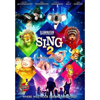 dvd-ดีวีดี-sing-2-2021-ร้องจริง-เสียงจริง-2-เสียง-ไทย-อังกฤษ-ซับ-ไทย-อังกฤษ-dvd-ดีวีดี