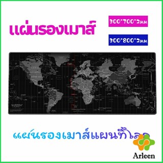 Arleen แผ่นรองเมาส์แผนที่โลก แผ่นรองเมาส์กันลื่น มี 2 ขนาด mouse pad