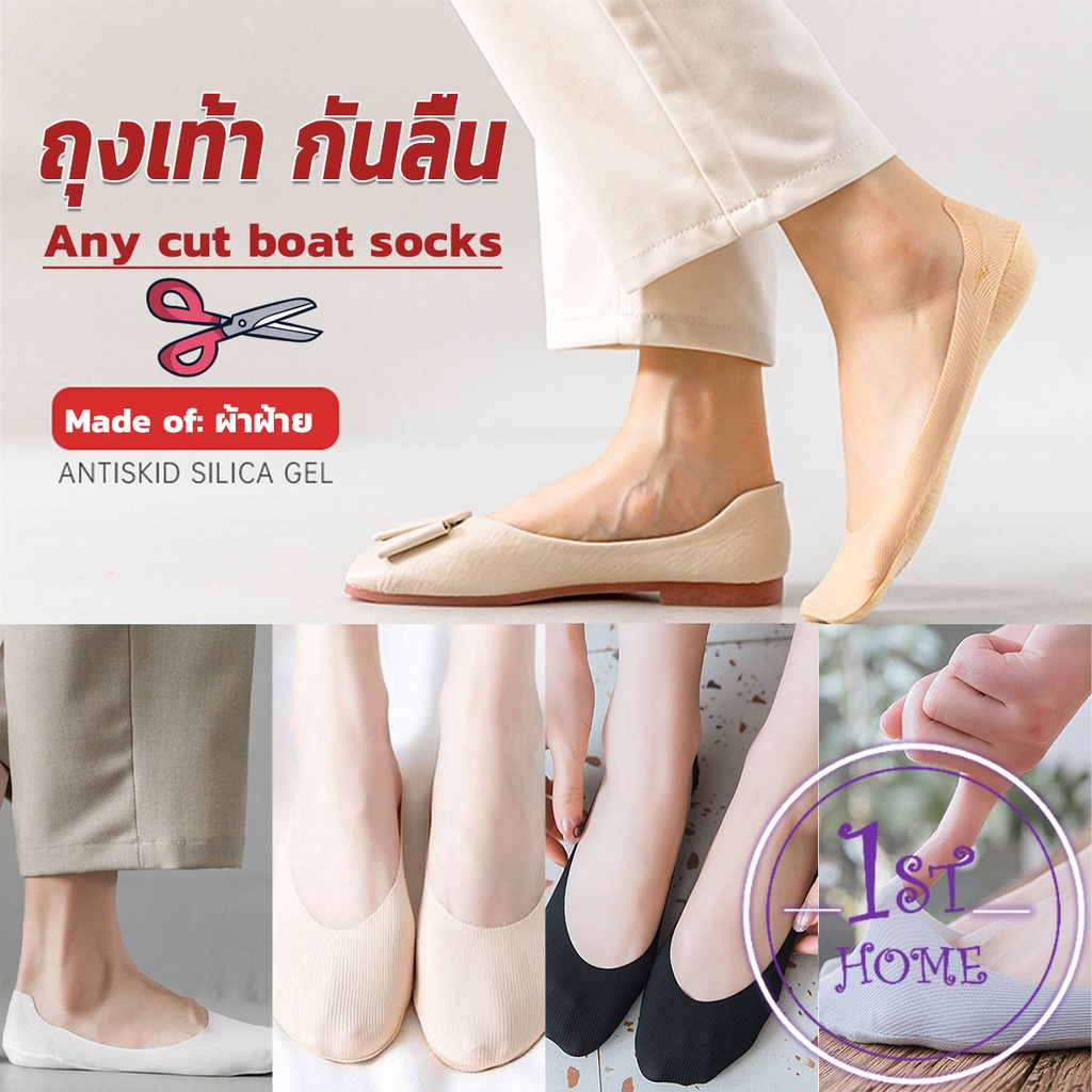 ถุงเท้า-กันลื่น-ระบายอากาศได้ดี-สีแคนดี้-สําหรับสุภาพสตรี-boat-socks