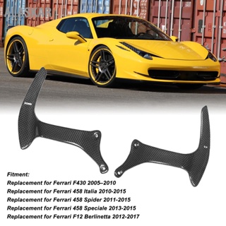 ALASKAR Prepreg แห้งคาร์บอนไฟเบอร์ Paddle Shifters สานธรรมดาสำหรับ Ferrari F430 458 Italia Spider Speciale F12 Berlinetta