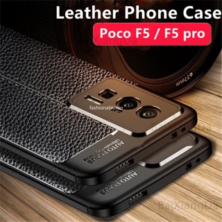เคสโทรศัพท์มือถือหนังนิ่ม กันกระแทก สีพื้น หรูหรา สําหรับ Xiaomi Poco F5 pro pocophone F5pro PocoF5 pro PocoF5pro 2023