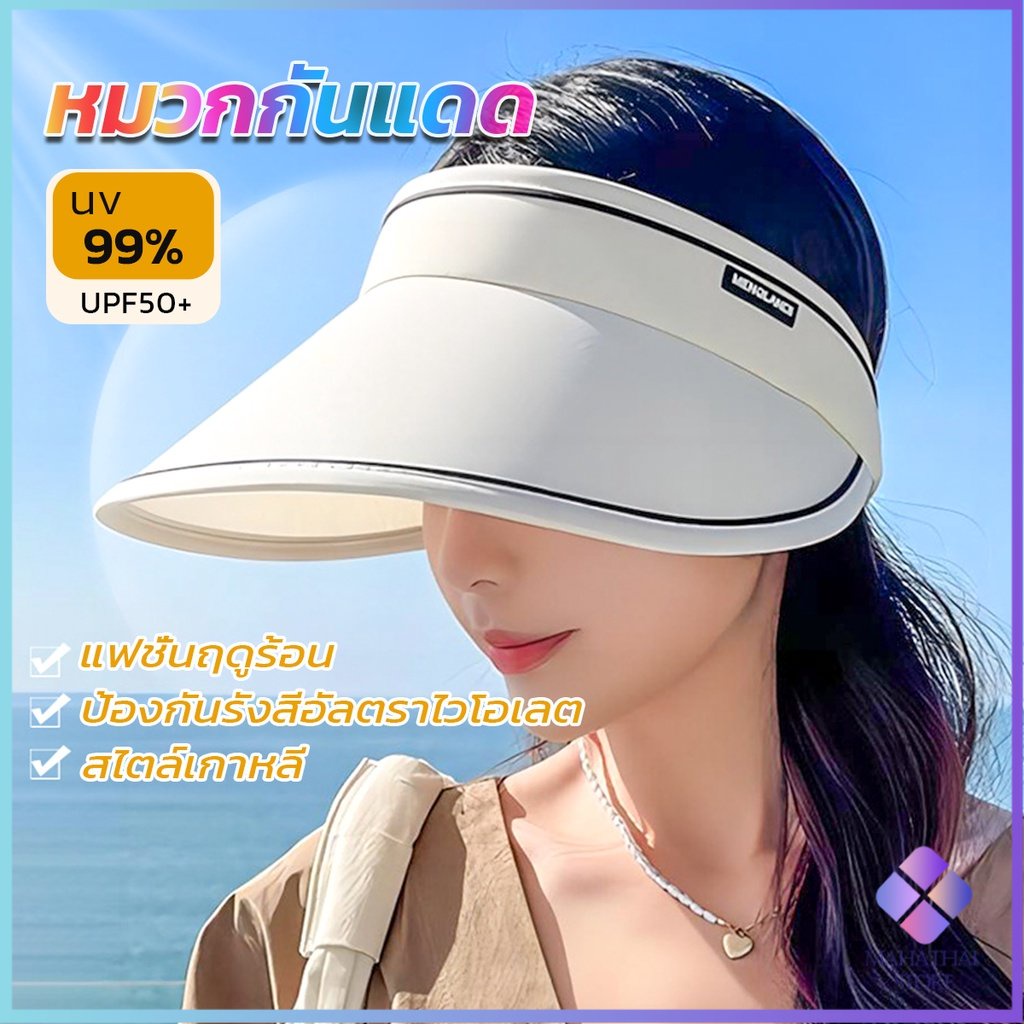 Mahathai หมวกกันแดด Sun visor Shopee Thailand