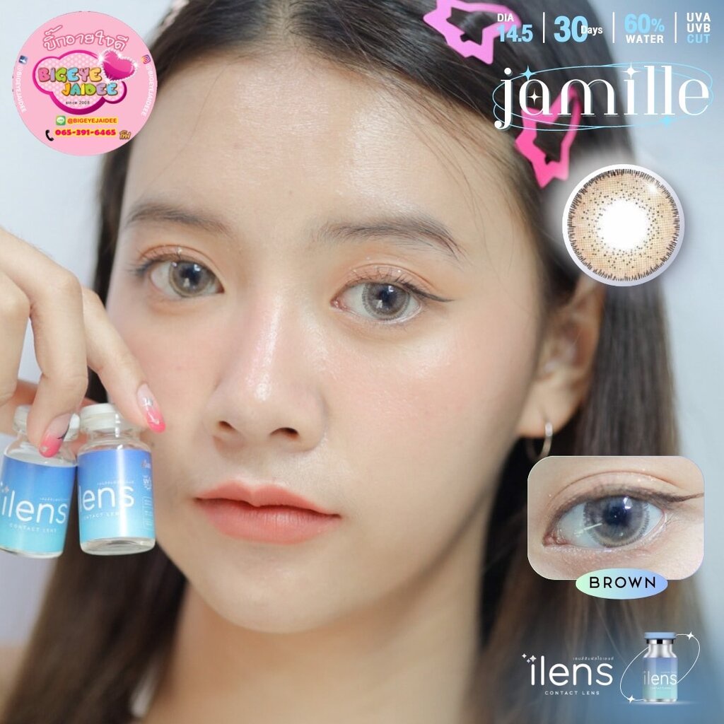 ilens-jamille-eff-19-brown-ใหญ่