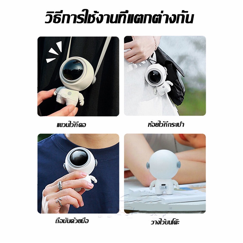 พัดลมห้อยคล้องคอ-มินิ-พัดลมพกพา-พัดลมแขวนคอ-ชาร์จusb-ความจุแบตเตอร์รี่900mah-ปรับแรงลมได้3ระดับ-ปรับทิศทางลมได้-ลมแรง