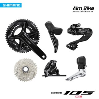 Group Set เกียร์ไฟฟ้า Shimano 105 Disc Brake Di2 12 สปีด