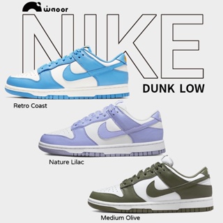 sneakers Nike dunk low coast lilac medium olive Nike sb