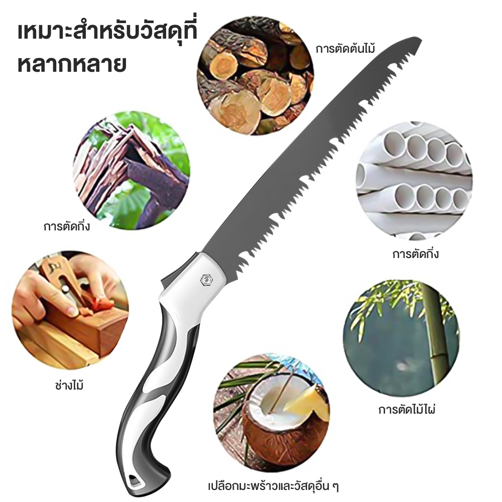 เลื่อย-moketa-คุณภาพสูง-ใบมีดทำจากเหล็กกล้าคาร์บอนสูง-sk5-นำเข้าจากประเทศญี่ปุ่น-ชุบแข็งและหลอมที่อุณหภูมิสูง-เลื่อยตัดไ