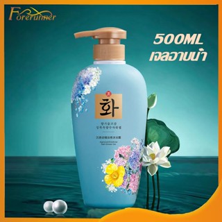 เจลอาบน้ำ ครีมอาบน้ำ  เจลอาบน้ำ ครีมอาบน้ำตัวหอม 500ml หอมเย้ายวน บำรุงผิวให้กระจ่างใส ชุ่มชื้นยาวนาน Body Wash (1076)