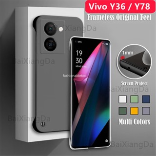 เคสโทรศัพท์มือถือ PC แบบแข็ง บางพิเศษ ป้องกันกระแทก สี่มุม สําหรับ Vivo Y36 Y27 Y78 Y 36 Y 27 Y 78 4G 5G 2023