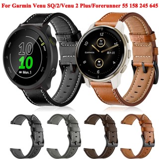 สายนาฬิกาข้อมือหนัง 20 มม. แบบเปลี่ยน สําหรับ Garmin Forerunner 55 245 645 Venu2 Plus Venu SQ 2 Vivoactive 3