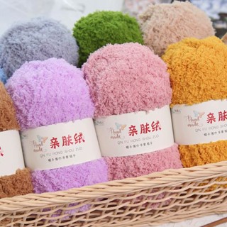 50 กรัม / บอล Chenille ไหมพรม นุ่ม เด็ก มือ ถัก ขนสัตว์ กํามะหยี่ ผ้าขนหนู เส้นด้ายโครเชต์ สําหรับ DIY เสื้อกันหนาว กระเป๋าโครเชต์