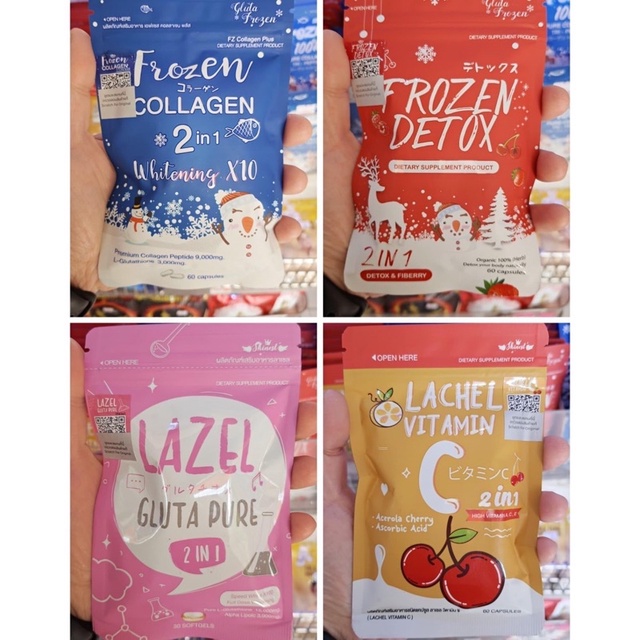 ️ ️ วิตามินอาหารเสริม Frozen Collagen / Frozen Detox / Lachel Vitamin C / Lazel Gluta Shopee