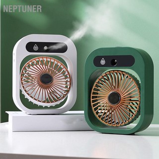  NEPTUNER พัดลมไอน้ำตั้งโต๊ะ 3 ความเร็วลม พัดลมระบายความร้อน ใบกังหัน พัดลมเงียบขนาดเล็ก ชาร์จ USB ได้