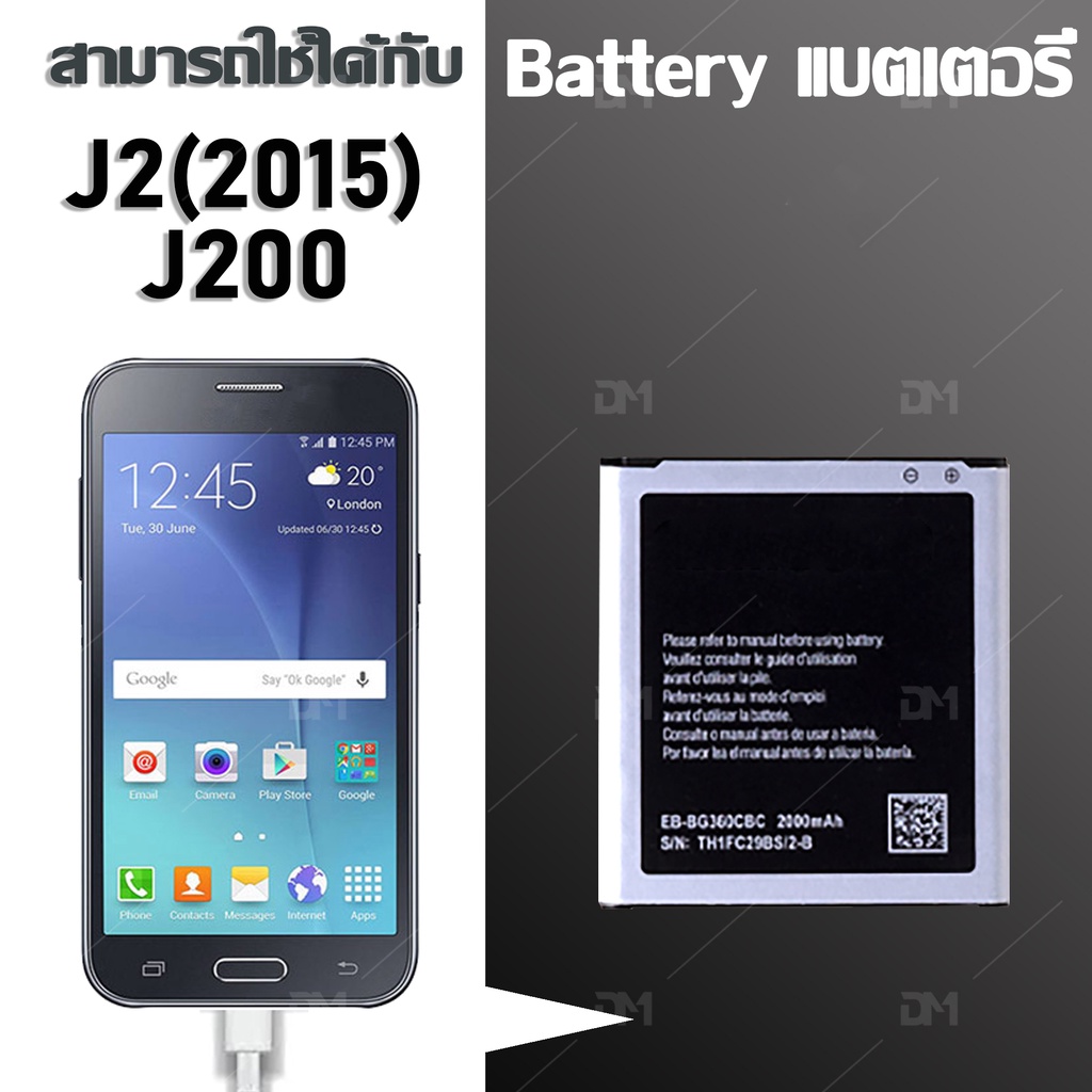 แบตเตอรี่-samsung-j2-เจ-2-battery-3-85v-2000mah-มีประกัน-6-เดือน